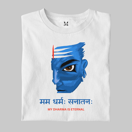 Mam Dharmah Sanatanah - Pure Cotton T-Shirt