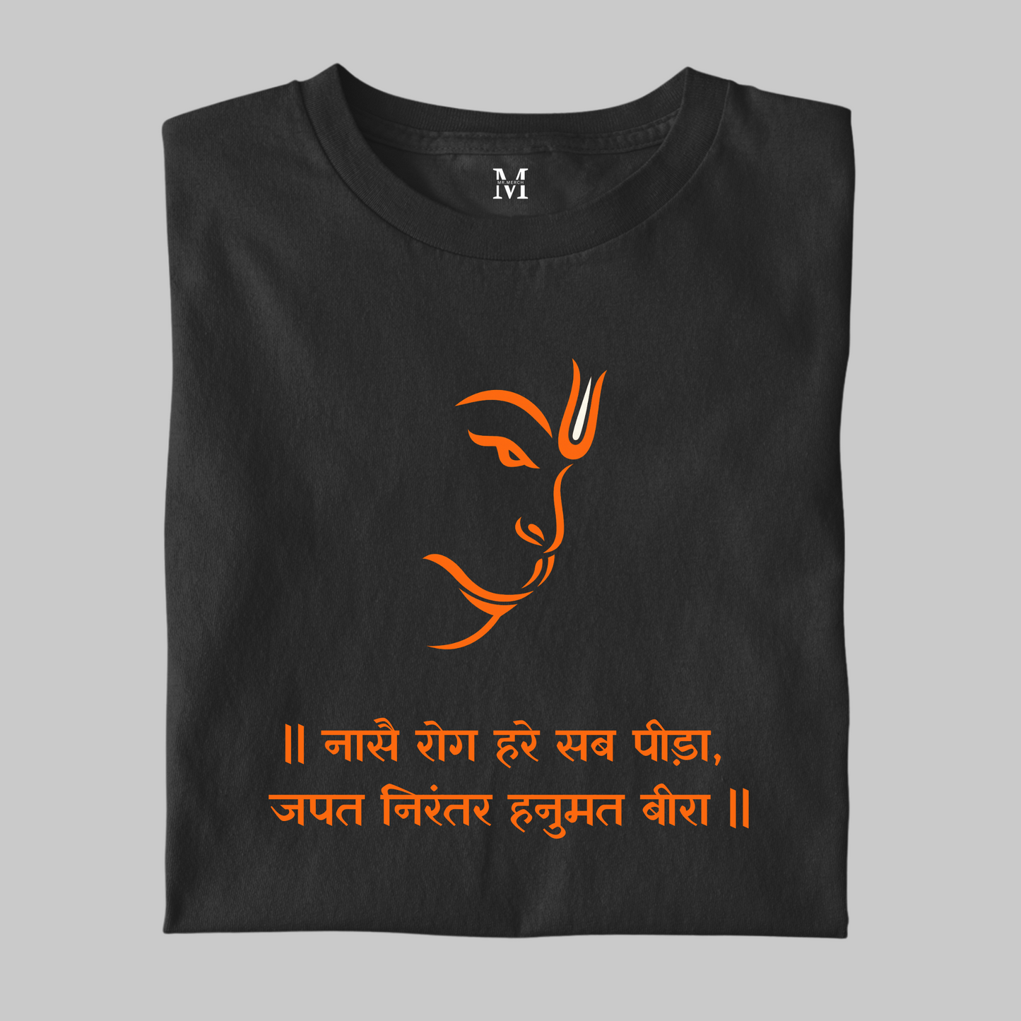 Bajrang Bali Warrior - Pure Cotton Tshirt