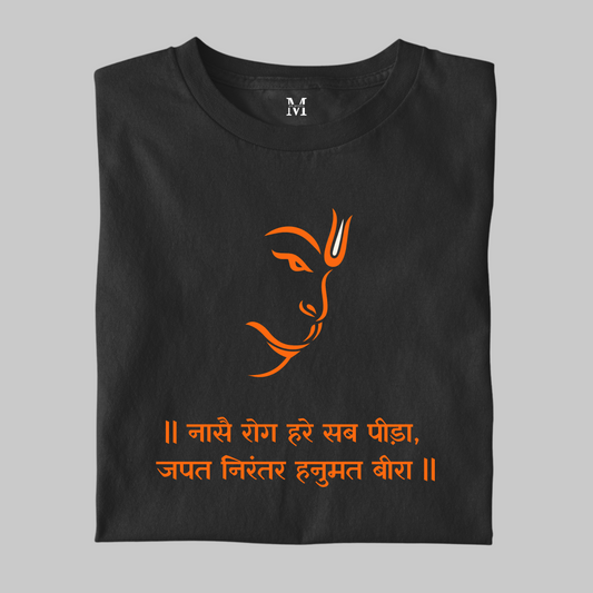 Bajrang Bali Warrior - Pure Cotton Tshirt