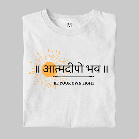 AātmaDīpaḥ Bhava - Pure Cotton T-Shirt