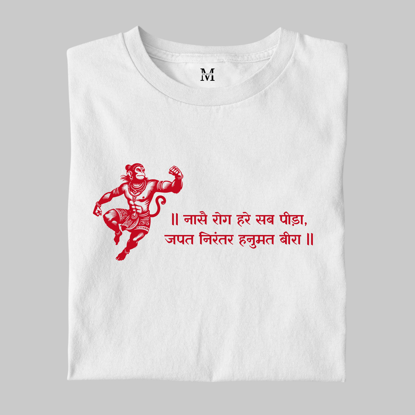 Bajrang Warrior - Pure Cotton Tshirt