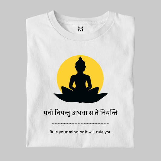 Mano Niyantu Athavā Sa Te Niyanti - Pure Cotton T-Shirt